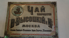Сельский Эрмитаж