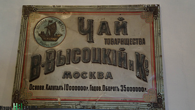 Сельский Эрмитаж