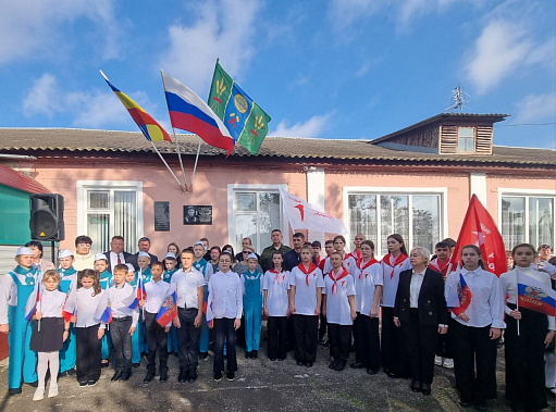 В школе Сальского района открыли мемориальную доску кавалеру ордена Мужества Руслану Абдурасулову