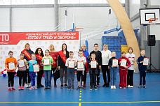 ГТО с чемпионом