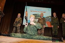 Равнение на Героев