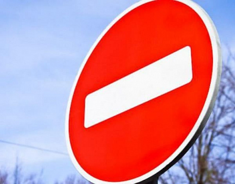 В Ростове по Менжинского ограничат движение