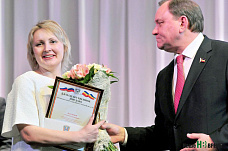 Награды - прекрасным женщинам