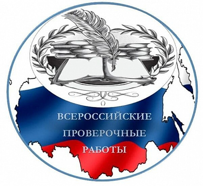Школьники Ростовской области будут писать Всероссийские проверочные работы осенью