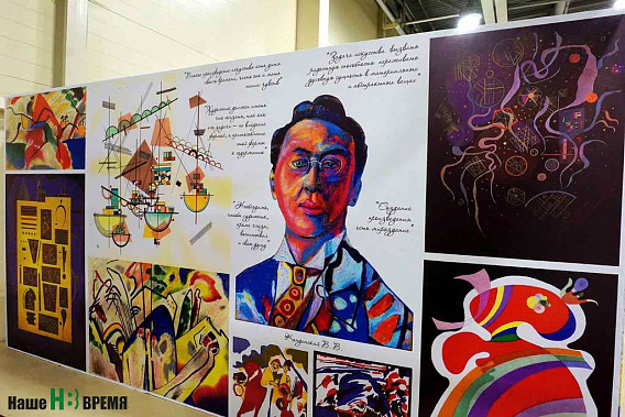 О Кандинском рассказывают не только его работы...