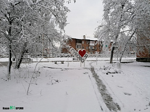 Зима – значит, снег!