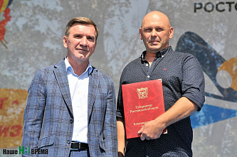 В Ростове отметили День физкультурника