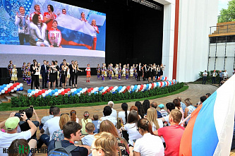 В Ростове отметили День России