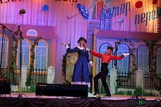 Счастливого пути