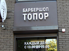 Хожу, гляжу