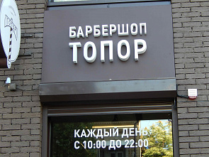 Хожу, гляжу