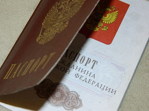 Стать россиянами в упрощенном порядке
