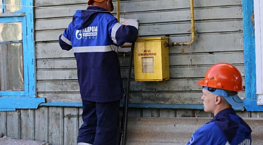 Поправки о бесплатной газификации приняты Государственной думой