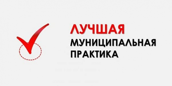 Волгодонск вошел в пятерку самых «умных городов» России