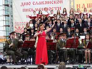 Концерт к Дню славянской письменности на Соборной площади