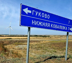 Нижняя Ковалевка: без воды, дорог и связи