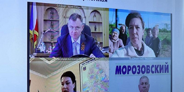 Во время интерактивного приема граждан. На свзи - Морозовский район. Источник фото 