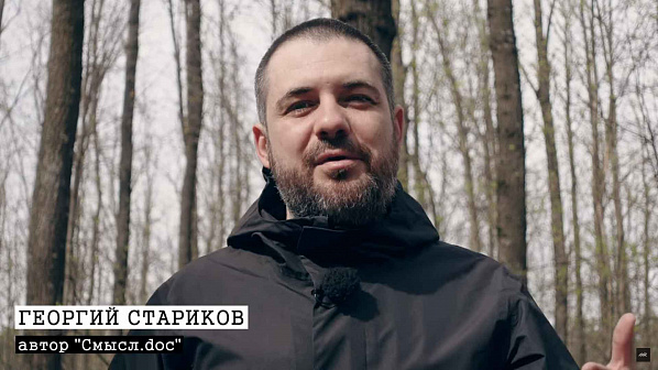 Журналист Георгий Стариков снял фильм о судьбе газеты «Наше время»