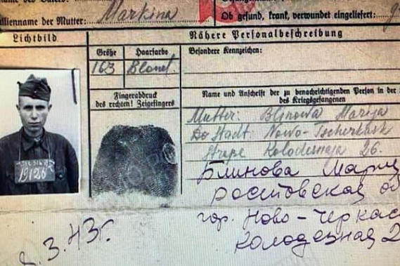 Родственников погибшего в Дюссельдорфе солдата ищут в Новочеркасске