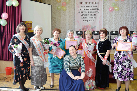 «Красота «золотого возраста»
