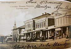 Цена Цимлянской ГЭС