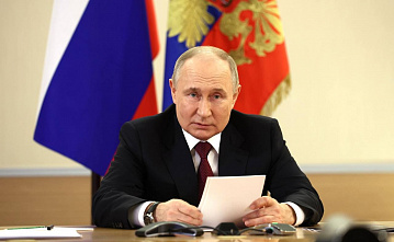 Владимир Путин провёл совещание о перспективах развития юга России и Приазовья
