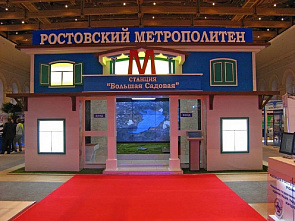 В Ростове вспомнили о метро. Вновь подсчитали. И вновь прослезились