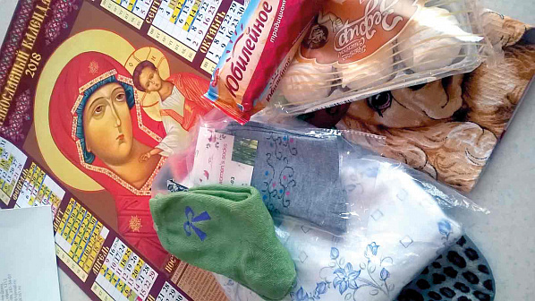 Новый год, празднование, традиции