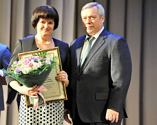 Правдюкова