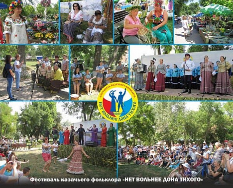 Июньский фольклорный праздник в Старочеркасской отменил ковид