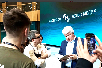 «Спасибо, «Мастерская...», за энергию, эмоции, дружбу! С пятилетием!»