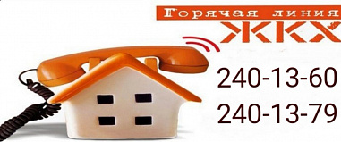 Донские коммунальщики находятся в повышенной готовности