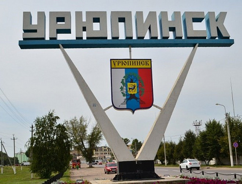 Брат мой, Урюпинск