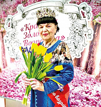 Неувядающая красота