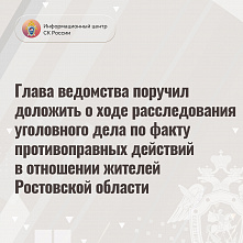 В Ростове-на-Дону напали на ветерана боевых действий и его семью