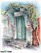 «Кусочек» Ростова на память