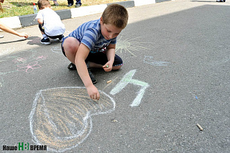 «День детского сердца»