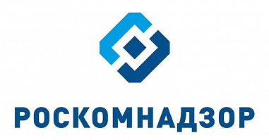В донском Роскомнадзоре состоялся День открытых дверей для операторов персональных данных