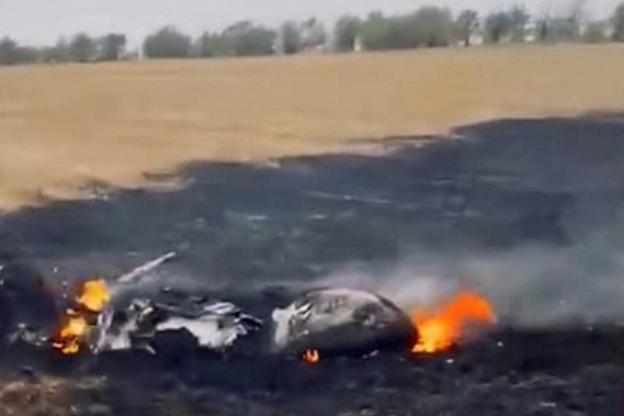 Источник фото: телеграм-канал 