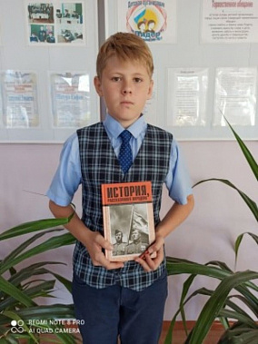 Рассказанная миллеровским школьником история вошла в Книгу Памяти