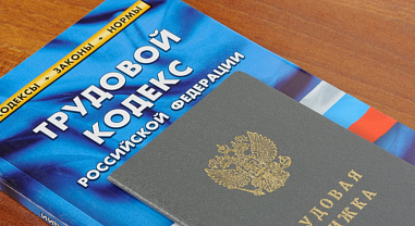 «Работа над ошибками»