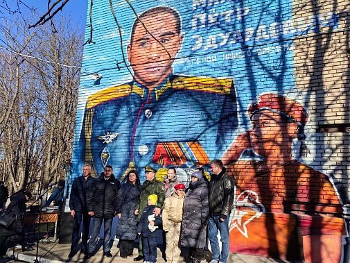 В Аксайском районе открыли первый мурал в честь  действующего участника СВО