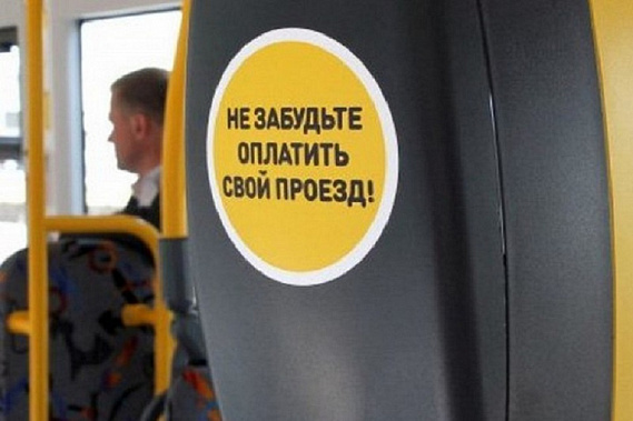 В Новочеркасске взвинтили цены на одном автобусном маршруте