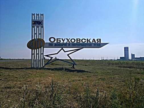 Украинский олигарх намерен избавиться от своих шахт в Восточном Донбассе