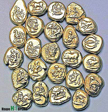 Тайна «боспорского клада»