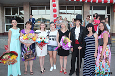 Счастливого пути