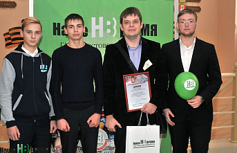 Конкурс «Мы помним…»