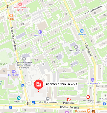 В районе улицы Ленина в Ростове на сутки отключат воду