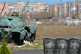 Мы приедем снова…