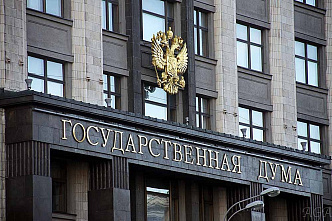 Госдума приняла законы, инициированные донским парламентом
